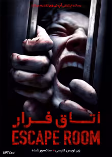 توهم
